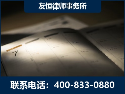 彬州-虚开增值税发票律师