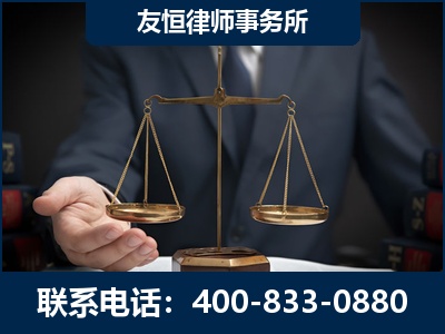 彬州-虚开增值税发票律师----郑祥律师
